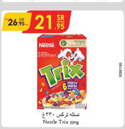 NESTLE   in الدانوب in مملكة العربية السعودية, السعودية, سعودية - الخبر‎