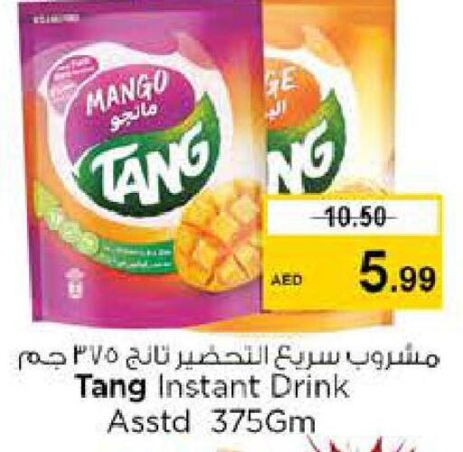 TANG   in نستو هايبرماركت in الإمارات العربية المتحدة , الامارات - الشارقة / عجمان