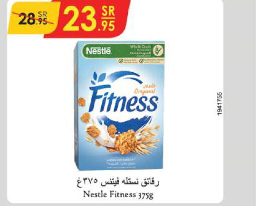 NESTLE FITNESS حبوب الإفطار  in الدانوب in مملكة العربية السعودية, السعودية, سعودية - الخبر‎