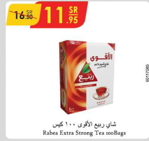 RABEA Tea Bags  in Danube in KSA, Saudi Arabia, Saudi - Buraidah