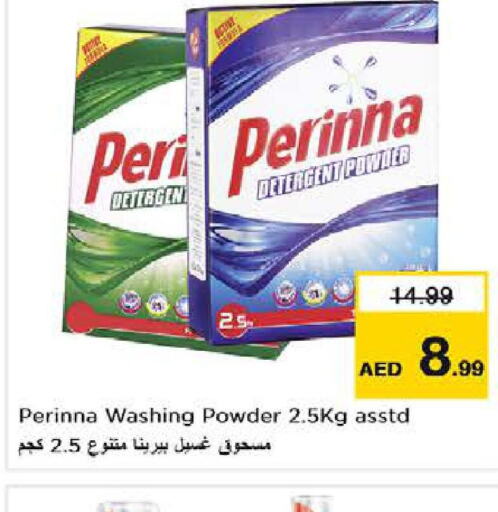 PERINNA منظف  in نستو هايبرماركت in الإمارات العربية المتحدة , الامارات - الشارقة / عجمان