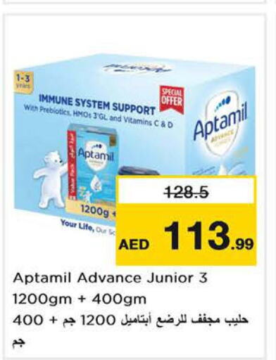 APTAMIL   in Nesto Hypermarket in UAE - Sharjah / Ajman