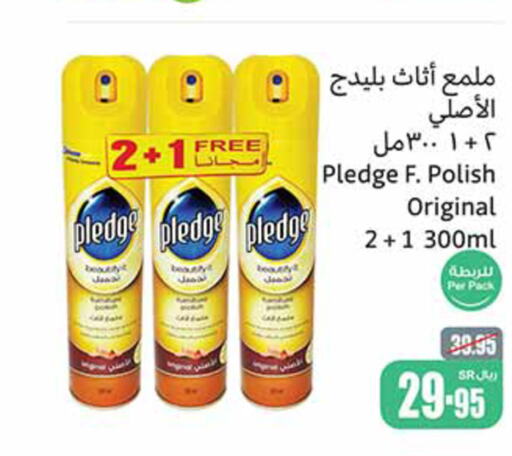 PLEDGE Furniture Care  in Othaim Markets in KSA, Saudi Arabia, Saudi - Rafha