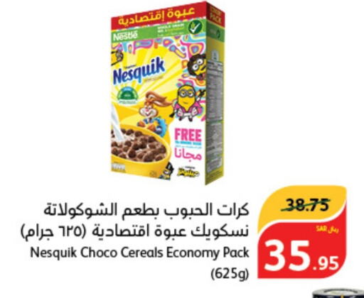 NESTLE حبوب الإفطار  in هايبر بنده in مملكة العربية السعودية, السعودية, سعودية - الطائف