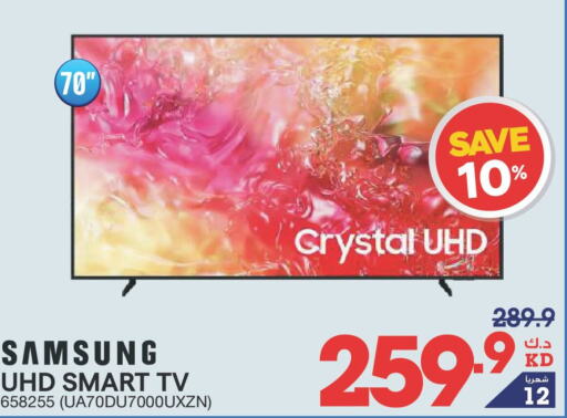 SAMSUNG Smart TV  in X-Cite in Kuwait - Kuwait City