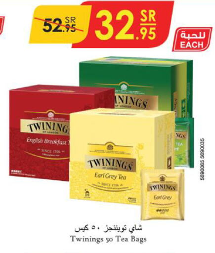 EARL GREY Tea Bags  in Danube in KSA, Saudi Arabia, Saudi - Jubail