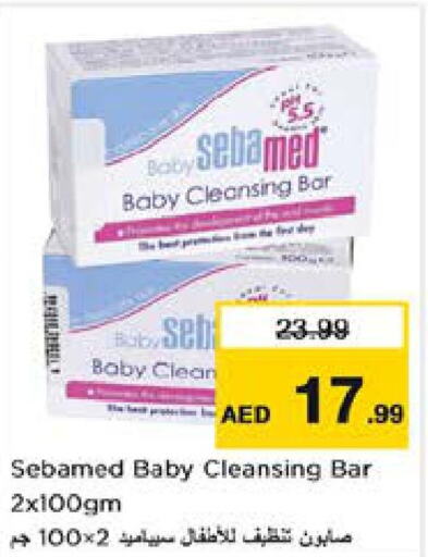 SEBAMED   in نستو هايبرماركت in الإمارات العربية المتحدة , الامارات - الشارقة / عجمان