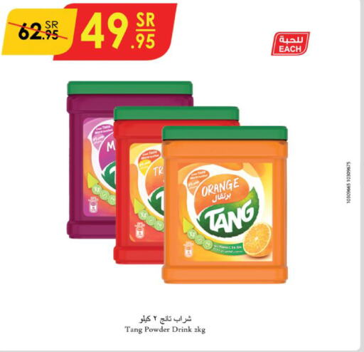 TANG   in Danube in KSA, Saudi Arabia, Saudi - Al Hasa