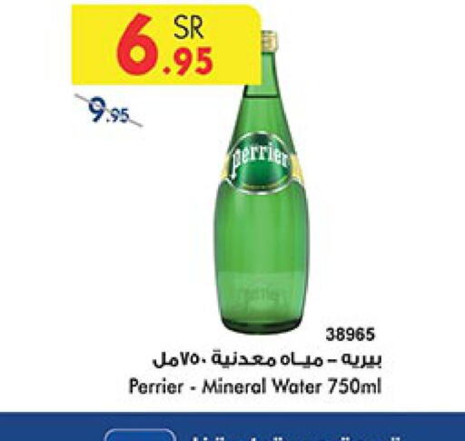 PERRIER   in Bin Dawood in KSA, Saudi Arabia, Saudi - Ta'if