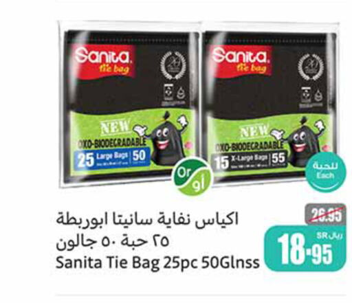 SANITA   in Othaim Markets in KSA, Saudi Arabia, Saudi - Qatif