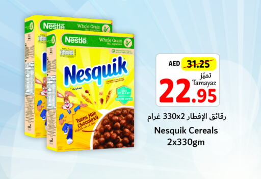 NESTLE حبوب الإفطار  in تعاونية الاتحاد in الإمارات العربية المتحدة , الامارات - الشارقة / عجمان