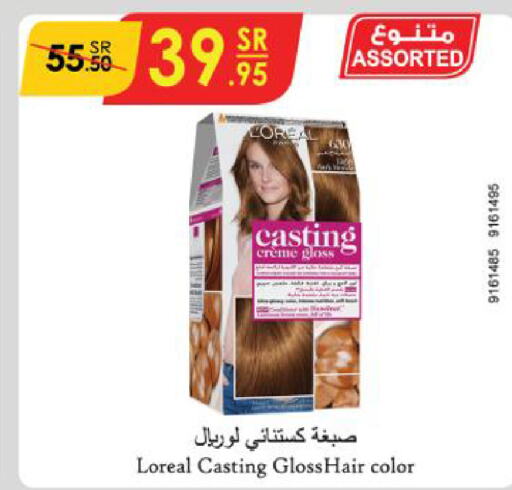 loreal صبغة شعر  in الدانوب in مملكة العربية السعودية, السعودية, سعودية - مكة المكرمة