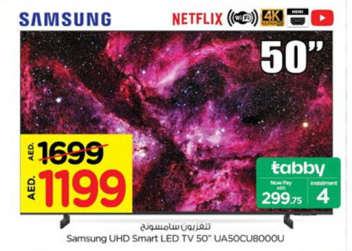 SAMSUNG تلفاز ذكي  in نستو هايبرماركت in الإمارات العربية المتحدة , الامارات - الشارقة / عجمان