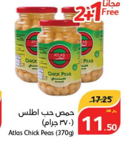  Chick Peas  in Hyper Panda in KSA, Saudi Arabia, Saudi - Al Bahah