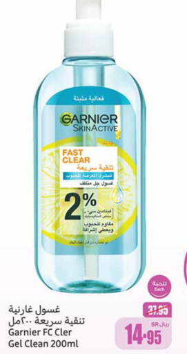 GARNIER   in Othaim Markets in KSA, Saudi Arabia, Saudi - Khafji