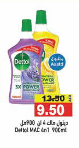 DETTOL Disinfectant  in Aswaq Ramez in UAE - Ras al Khaimah