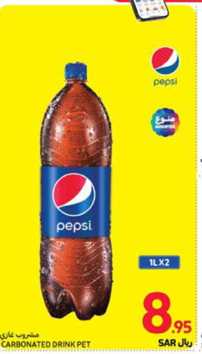 PEPSI   in Carrefour in KSA, Saudi Arabia, Saudi - Sakaka