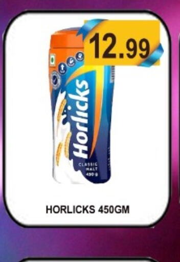 HORLICKS   in ماجيستك سوبرماركت in الإمارات العربية المتحدة , الامارات - أبو ظبي