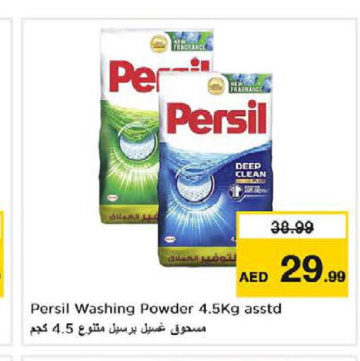 PERSIL