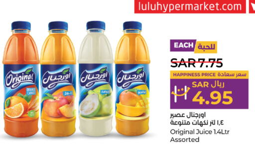    in LULU Hypermarket in KSA, Saudi Arabia, Saudi - Hafar Al Batin