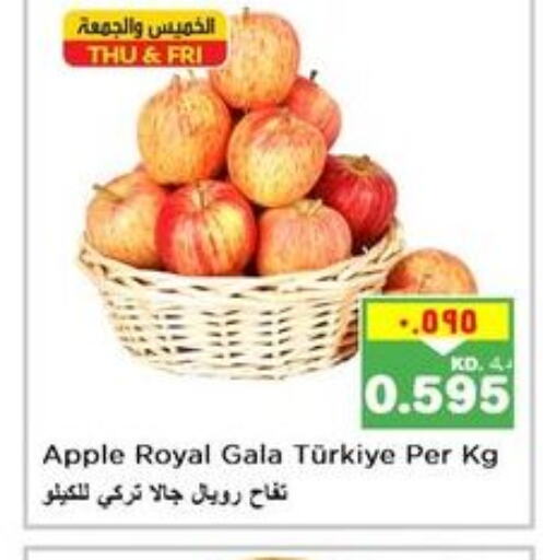  Apples  in نستو هايبر ماركت in الكويت - مدينة الكويت