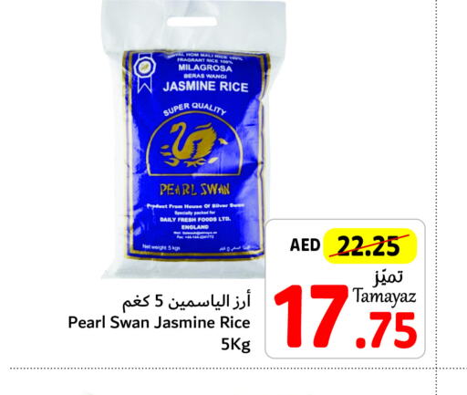 DAILY FRESH Jasmine Rice  in Union Coop in UAE - Dubai