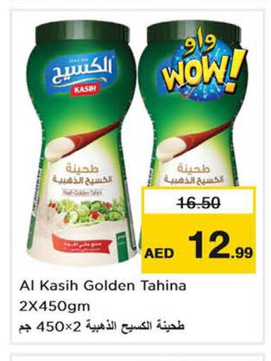  Tahina & Halawa  in Nesto Hypermarket in UAE - Ras al Khaimah