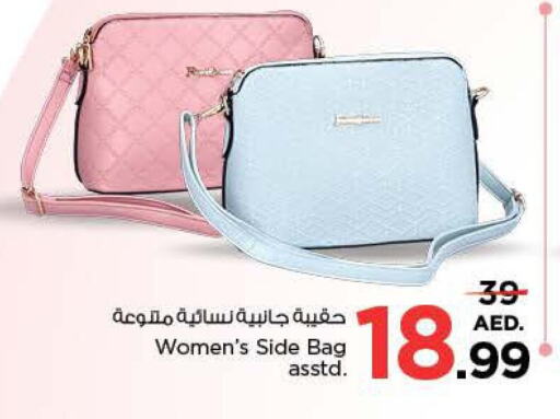  Ladies Bag  in Nesto Hypermarket in UAE - Ras al Khaimah