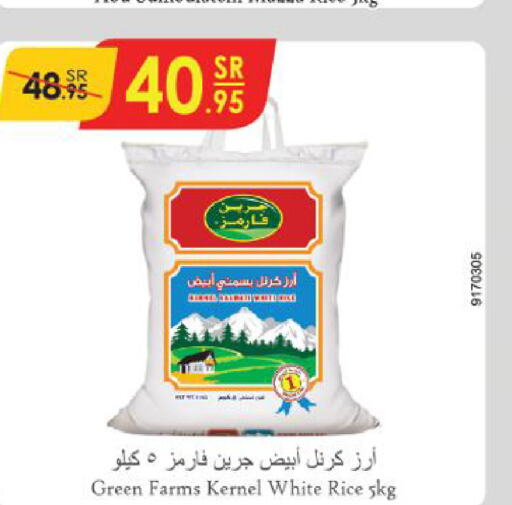  White Rice  in Danube in KSA, Saudi Arabia, Saudi - Tabuk