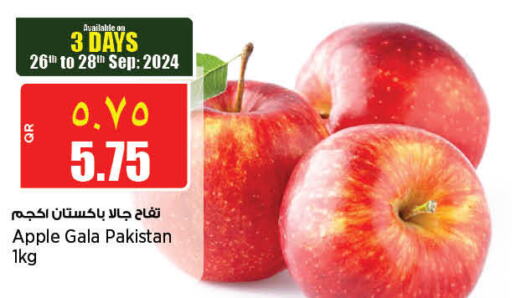  Apples  in New Indian Supermarket in Qatar - Al Daayen