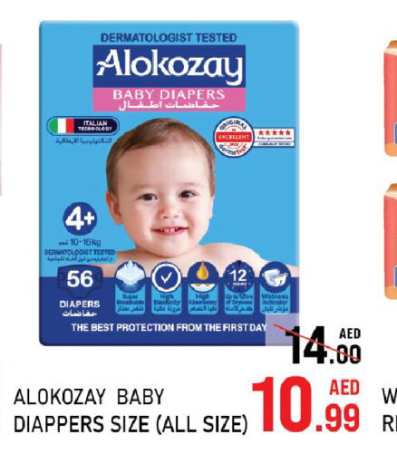 ALOKOZAY   in C.M Hypermarket in UAE - Abu Dhabi