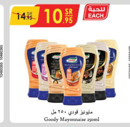 GOODY Mayonnaise  in Danube in KSA, Saudi Arabia, Saudi - Abha