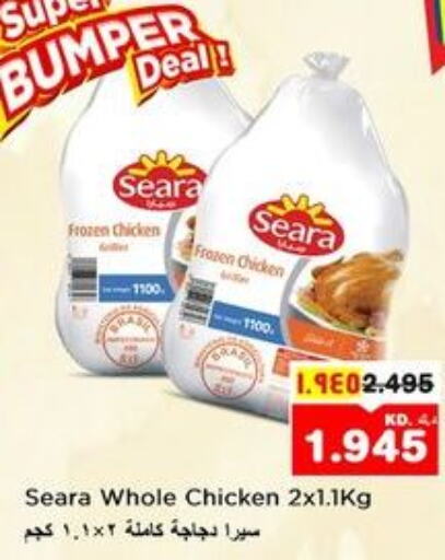 SEARA Frozen Whole Chicken  in Nesto Hypermarkets in Kuwait - Ahmadi Governorate