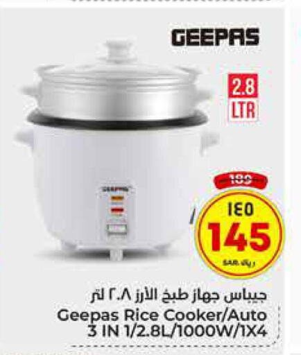 GEEPAS Rice Cooker  in Hyper Al Wafa in KSA, Saudi Arabia, Saudi - Ta'if