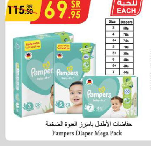 Pampers   in Danube in KSA, Saudi Arabia, Saudi - Al-Kharj