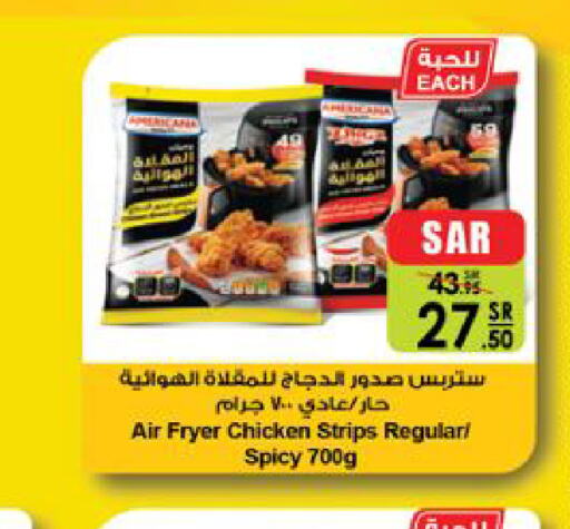  Chicken Strips  in Danube in KSA, Saudi Arabia, Saudi - Jazan