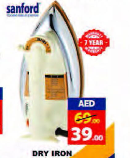 SANFORD Ironbox  in Leptis Hypermarket  in UAE - Ras al Khaimah