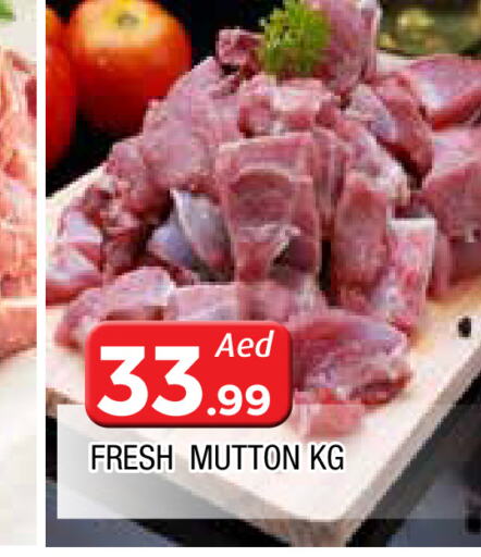  Mutton / Lamb  in AL MADINA in UAE - Sharjah / Ajman