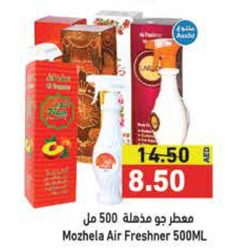  Air Freshner  in Aswaq Ramez in UAE - Ras al Khaimah