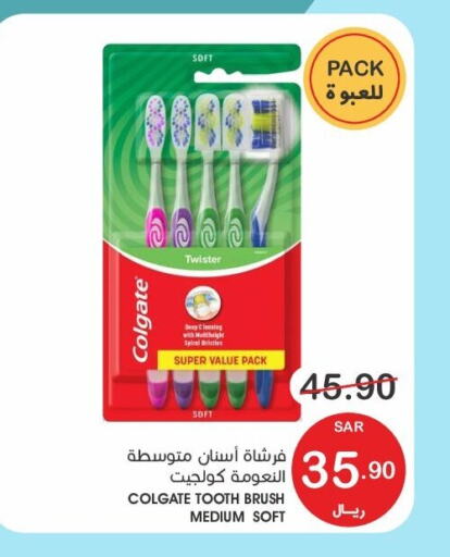 COLGATE Toothbrush  in Mazaya in KSA, Saudi Arabia, Saudi - Qatif