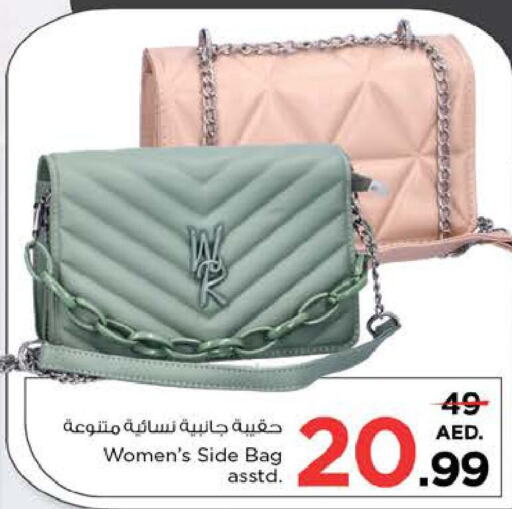  Ladies Bag  in نستو هايبرماركت in الإمارات العربية المتحدة , الامارات - ٱلْفُجَيْرَة‎