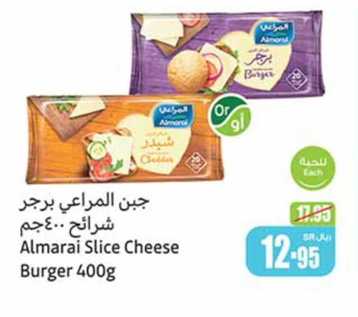 ALMARAI Slice Cheese  in Othaim Markets in KSA, Saudi Arabia, Saudi - Khafji