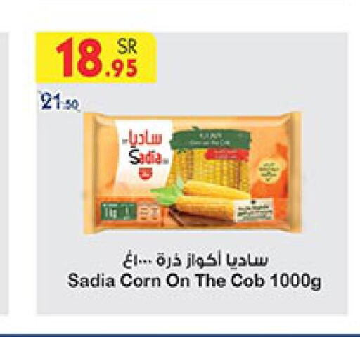 SADIA   in Bin Dawood in KSA, Saudi Arabia, Saudi - Jeddah