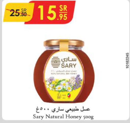  Honey  in Danube in KSA, Saudi Arabia, Saudi - Al Khobar