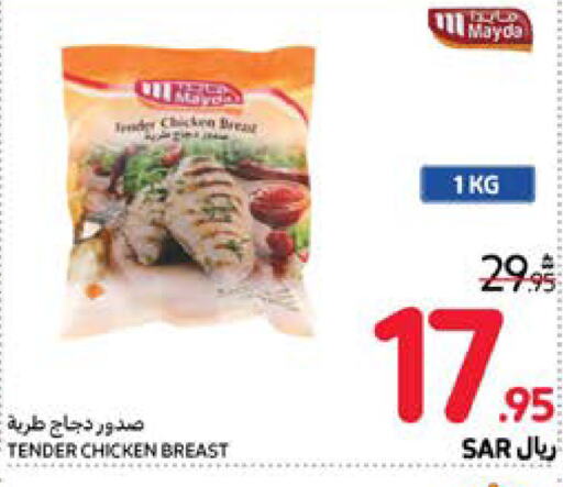  Chicken Breast  in Carrefour in KSA, Saudi Arabia, Saudi - Sakaka