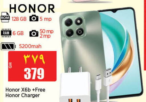 HONOR   in Retail Mart in Qatar - Al Shamal