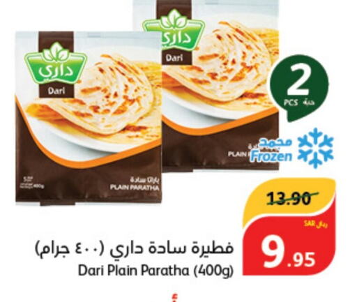    in Hyper Panda in KSA, Saudi Arabia, Saudi - Najran