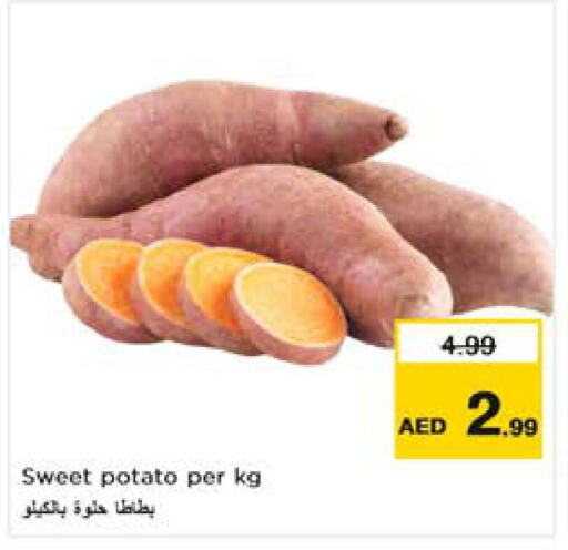  Sweet Potato  in نستو هايبرماركت in الإمارات العربية المتحدة , الامارات - الشارقة / عجمان