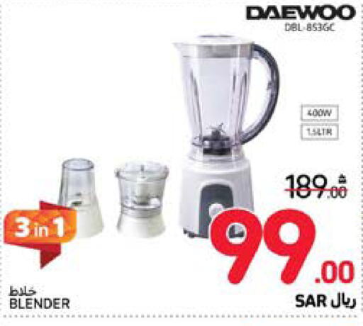 DAEWOO Mixer / Grinder  in Carrefour in KSA, Saudi Arabia, Saudi - Mecca