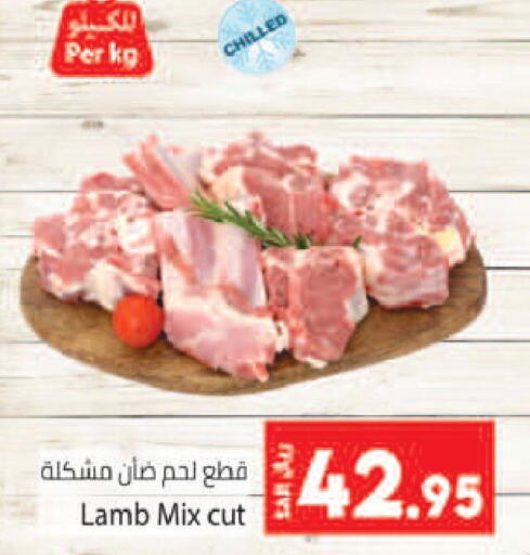  Mutton / Lamb  in Kabayan Hypermarket in KSA, Saudi Arabia, Saudi - Jeddah